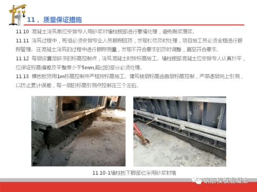 精品深圳建工鋁合金模板施工技術培訓 建設工程勘察視角下的高效應用